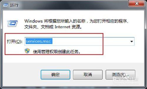 win7顯示此windows副本不是正版怎麼辦