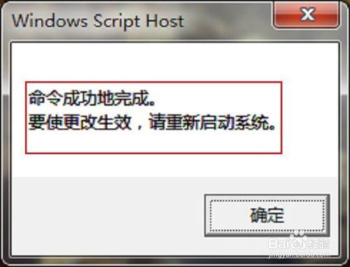 win7顯示此windows副本不是正版怎麼辦