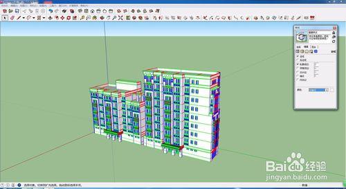 SketchUp如何改變邊線顏色