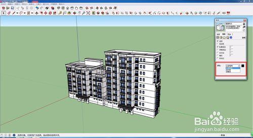 SketchUp如何改變邊線顏色