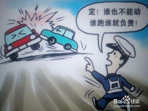 開車時應該注意什麼