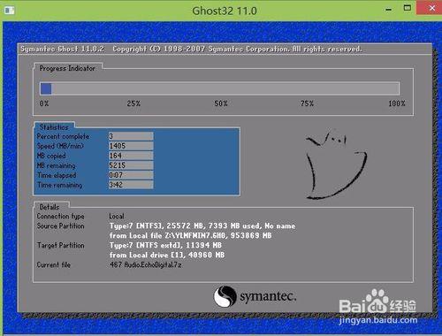 u盤裝win7系統 uefi模式