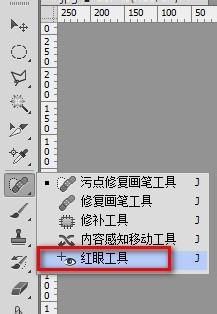 PS中紅眼工具實際應用