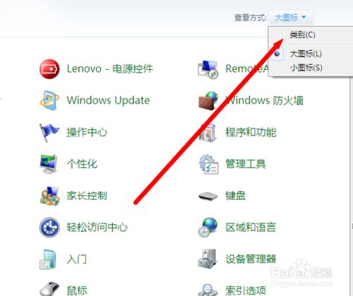 Win7開關機時提示請不要關閉計算機如何處理