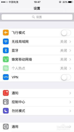 iPhone怎樣用流量開無線熱點給其他電腦或手機用