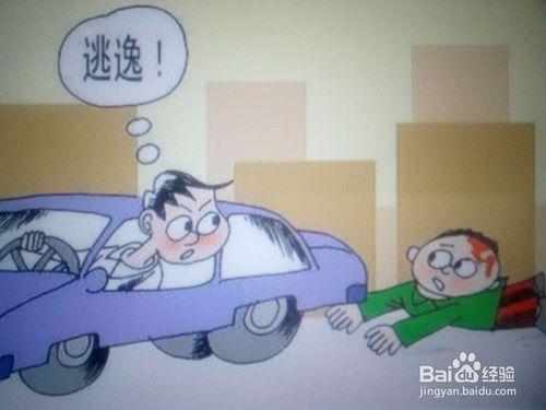 開車時應該注意什麼