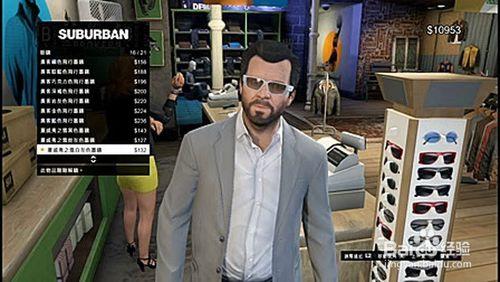 gta5百分百完成度攻略