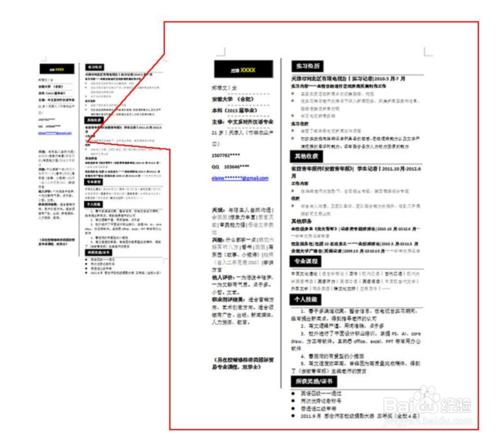 這樣寫簡歷你就死定了