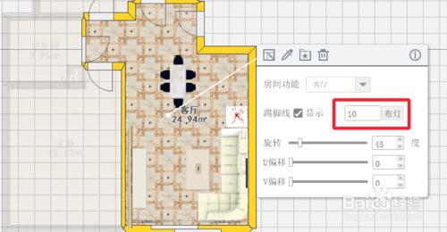 裝修設計愛福窩軟體如何快速實現視角切換