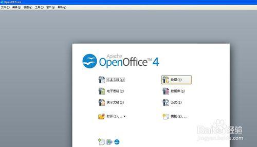 如何在open office中準確剪裁圖片