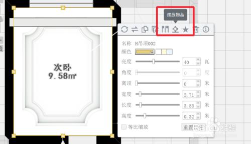 裝修設計愛福窩軟體如何快速實現視角切換