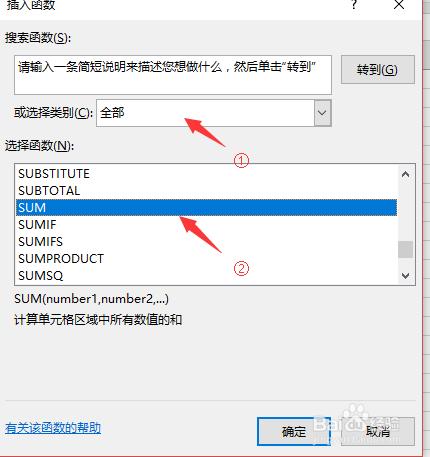 多單元格區域求和、加權求和——SUM函式的運用