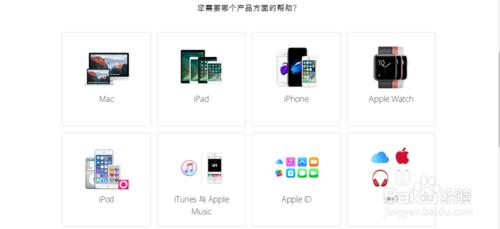 教你如何預約Apple Store的售後服務