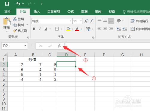 多單元格區域求和、加權求和——SUM函式的運用