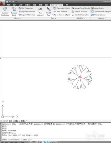 AutoCAD中自定義shx字體制作