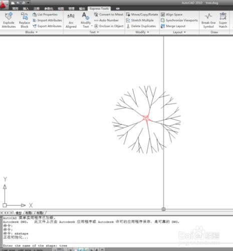 AutoCAD中自定義shx字體制作