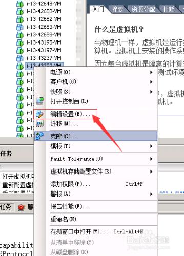 不重啟linuxVMWare虛擬機器新增虛擬磁碟