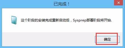 win8 iso 如何安裝