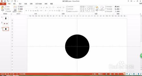 《PPT使用技巧》如何用PPT製作太極八卦圖