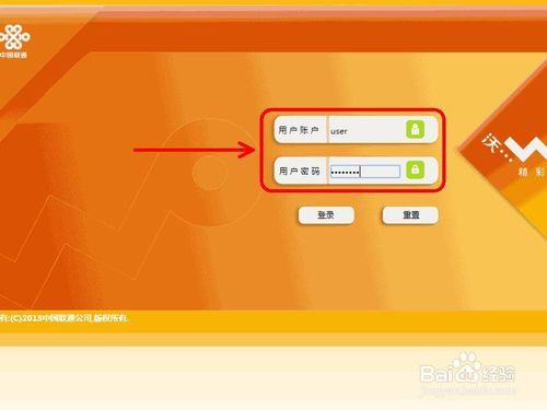 WIFI密碼忘記怎麼辦 如何通過電腦查詢 改密