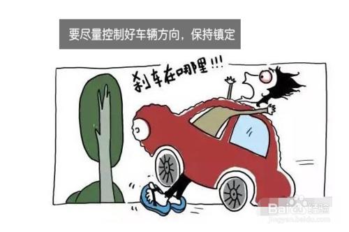 汽車出現故障怎麼辦