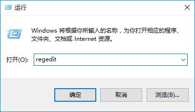 win10快捷方式小箭頭怎麼去掉