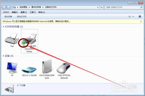 一臺印表機如何連線兩臺電腦