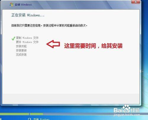 win7系統盤安裝系統