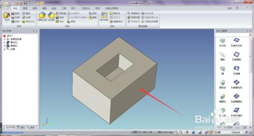 CAXA零件設計利用自帶元素做型腔的方法