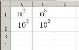 excel工作表中平方怎樣打？立方怎樣打？