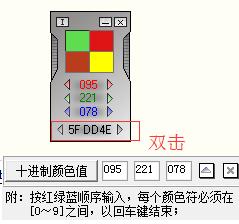 電腦怎麼取色