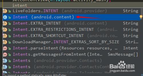 圖解Android Studio常規設定（一）