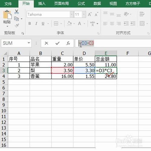 Excel如何一鍵去掉公式只保留數值？