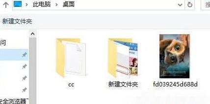 windows系統電腦如何改變桌面桌布大小