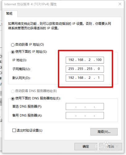 騰達迷你路由設定