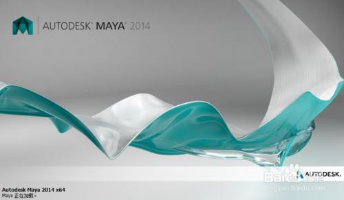 如何破解安裝maya2014？maya2014下載破解安裝