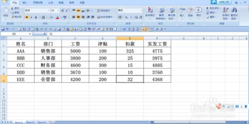 excel中利用定位功能製作工資條