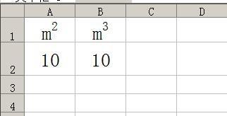excel工作表中平方怎樣打？立方怎樣打？