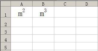 excel工作表中平方怎樣打？立方怎樣打？