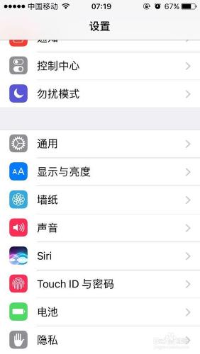 升級IOS10手機鈴聲不響怎麼辦