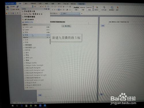 word如何靈活設定奇偶頁的頁首以及頁尾左右分佈