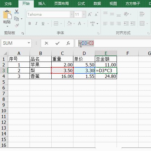 Excel如何一鍵去掉公式只保留數值？