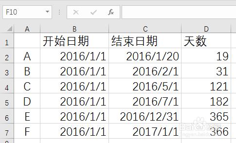 在給出兩個日期之間天數的計算—DAYS函式的應用