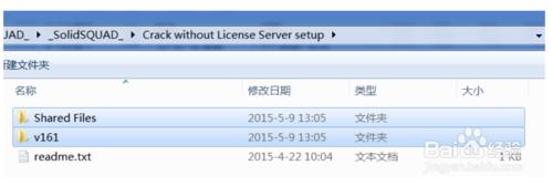 ANSYS16.0安裝教程附下載地址