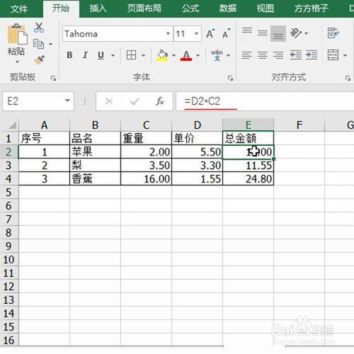 Excel如何一鍵去掉公式只保留數值？