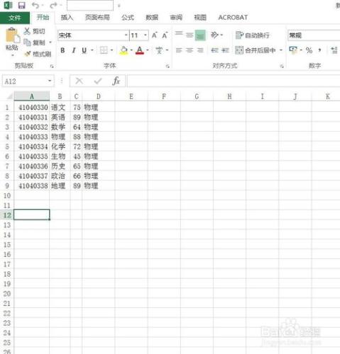 只打印Excel2016表格的一部分怎樣實現