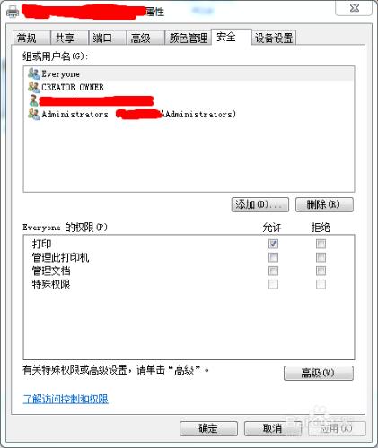 共享子區域網或不同區域網下的USB印表機