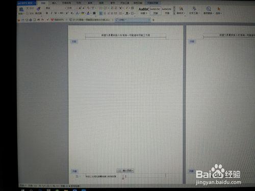 word如何靈活設定奇偶頁的頁首以及頁尾左右分佈