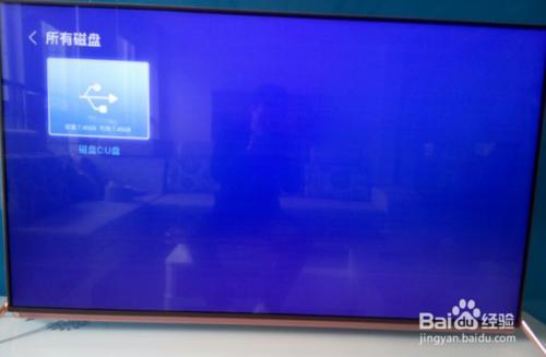 暴風超體電視45XS安裝當貝市場方法