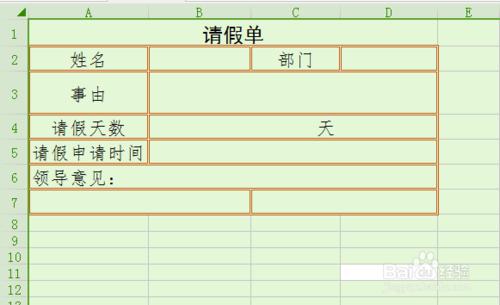 檢視記錄的Excel模板的自定義呈現